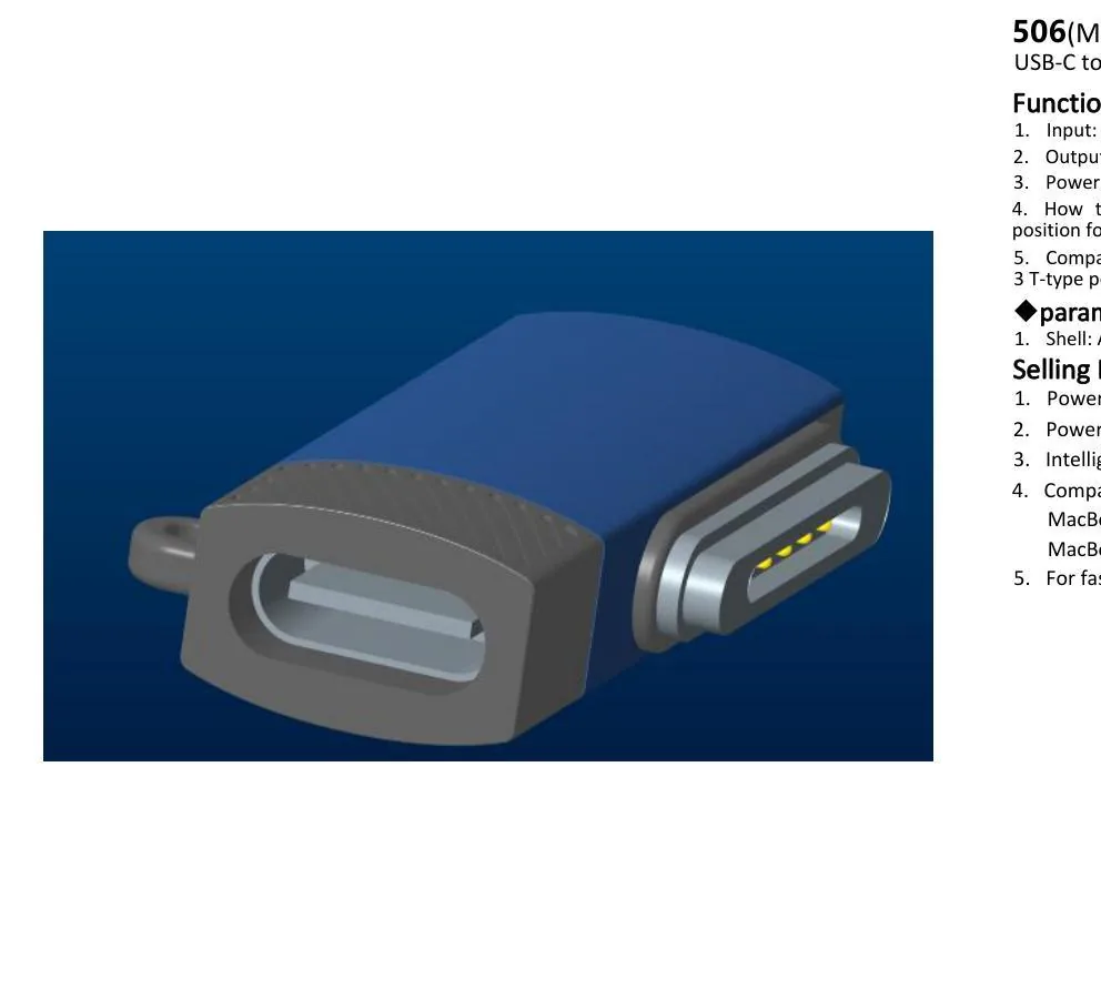 506(Magsafe Magnetic Charging Adapter)