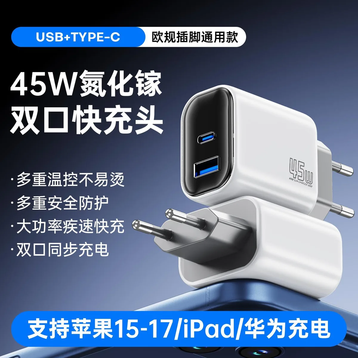 PD45W · 1C1A Dual Port